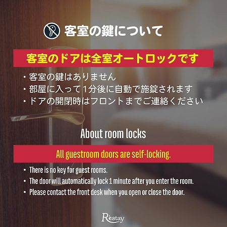 Restay Windy (Adults Only) Kitakyushu Ngoại thất bức ảnh