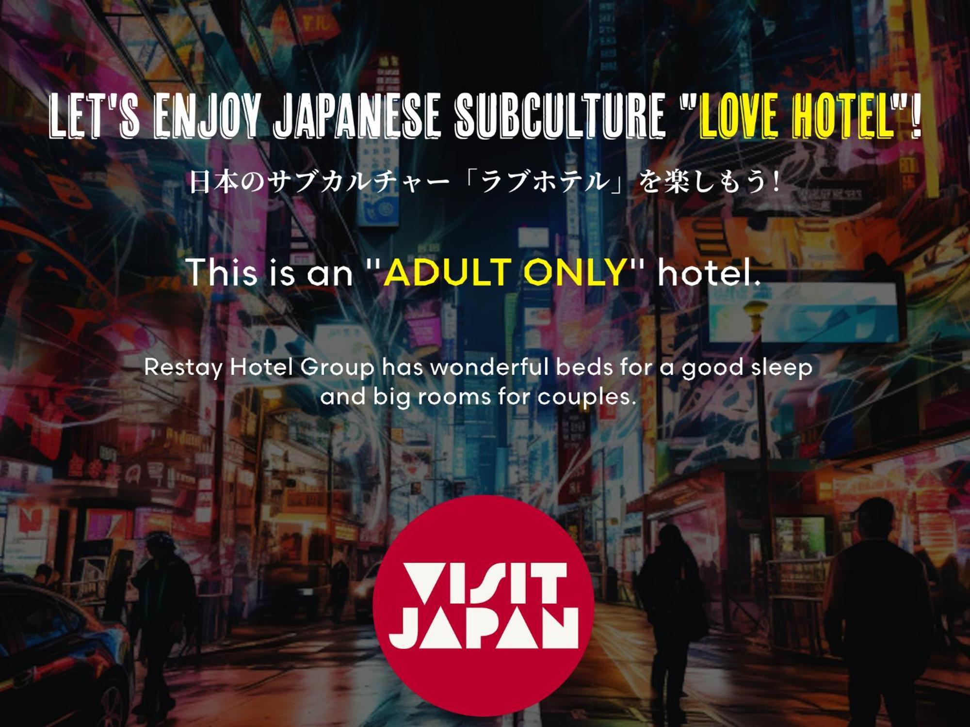 Restay Windy (Adults Only) Kitakyushu Ngoại thất bức ảnh